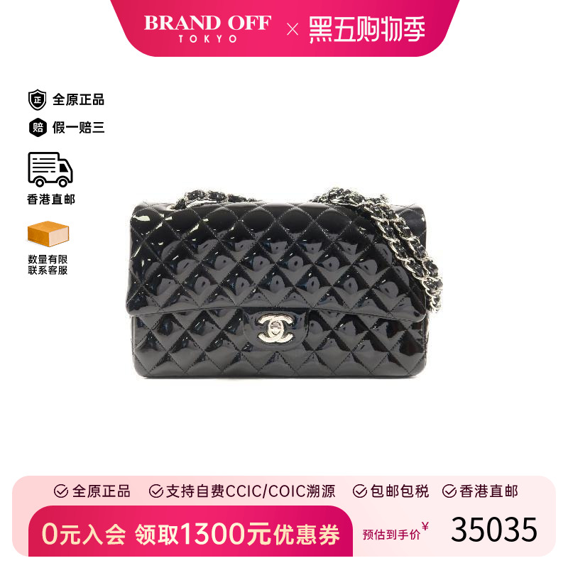 中古Chanel香奈儿单肩包