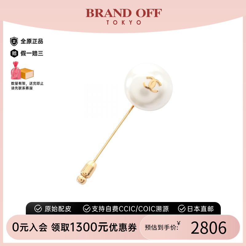 中古Chanel香奈儿女A级95新Chanel香奈儿镀金金属胸针金色休闲