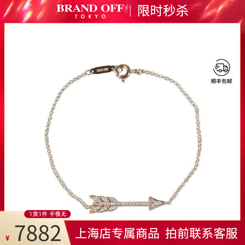 中古中古「95新」TIFFANY蒂芙尼爱心弓箭钻石750黄金16cm手链