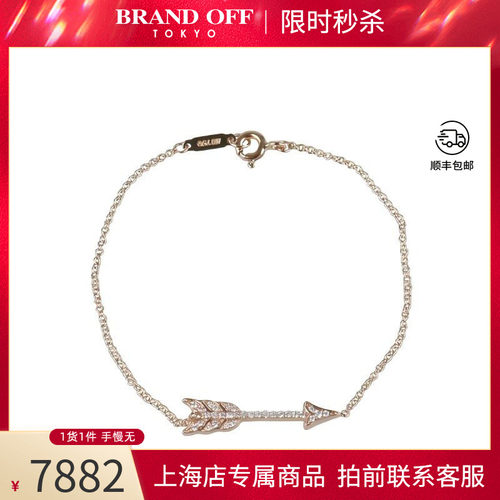 中古中古「95新」TIFFANY蒂芙尼爱心弓箭钻石750黄金16cm手链