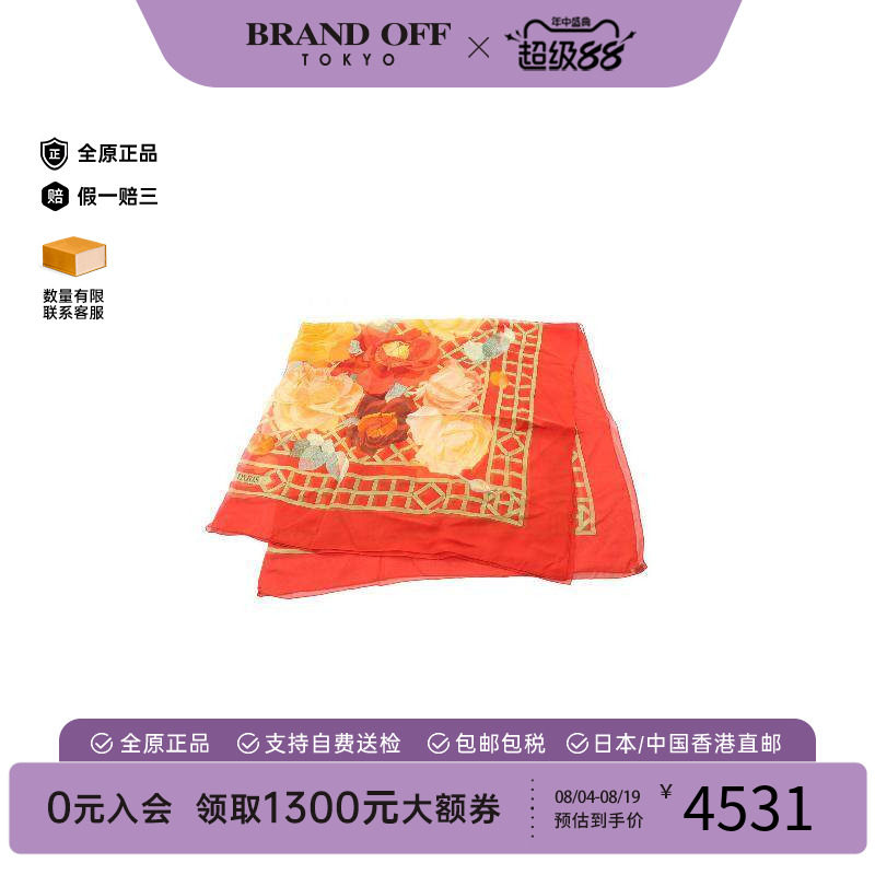 中古Hermes爱马仕围巾/丝巾