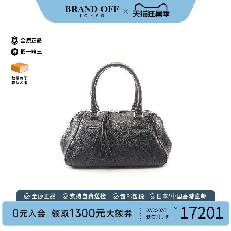 中古Chanel香奈儿托特包