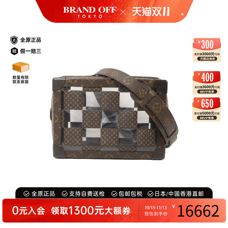 中古LV路易威登斜挎包レディース