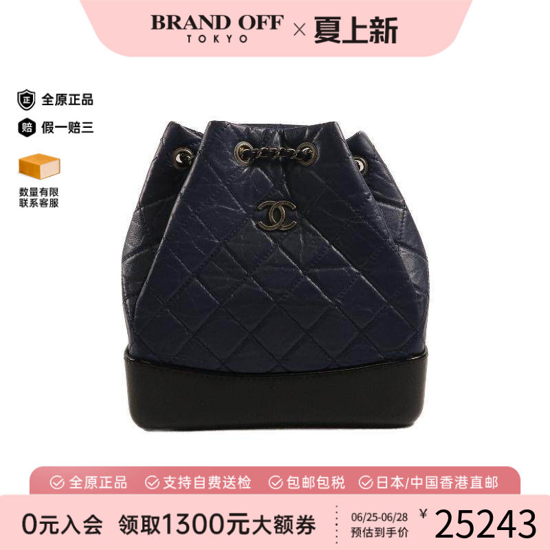 中古Chanel香奈儿双肩包