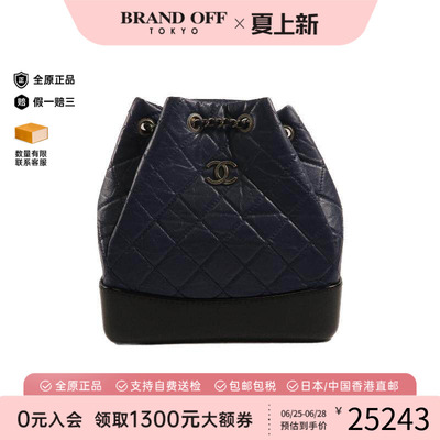 中古Chanel香奈儿双肩包