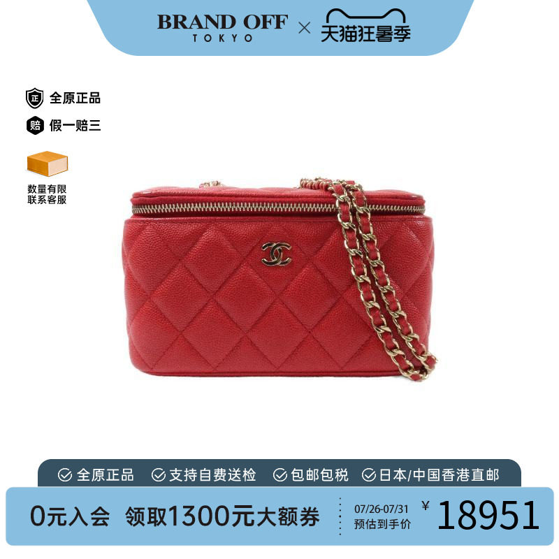 中古Chanel香奈儿斜挎包