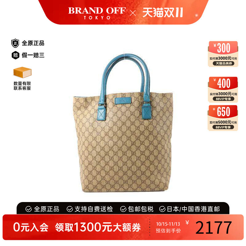 中古-日本进口Gucci古驰托特包