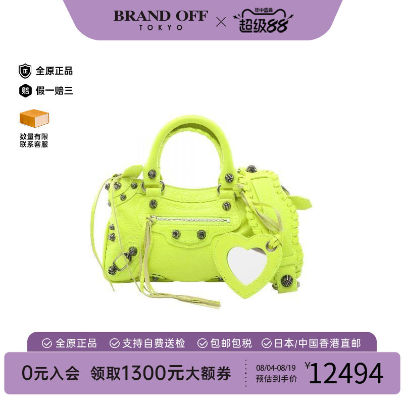 中古Balenciaga巴黎世家斜挎包