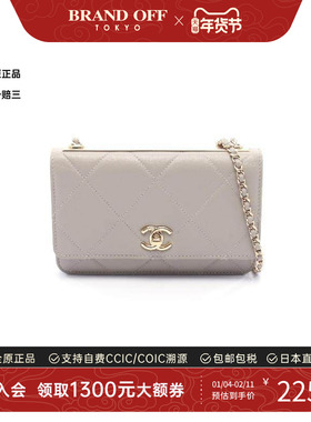 中古Chanel香奈儿女包A级95新Matelasse WOC菱格牛皮斜挎包灰色