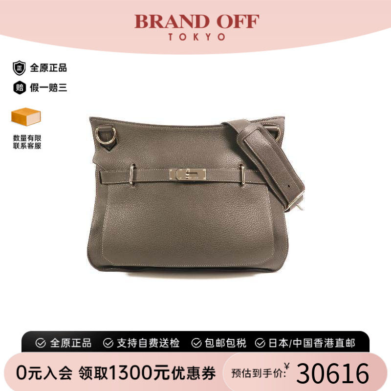 中古Hermes爱马仕单肩包