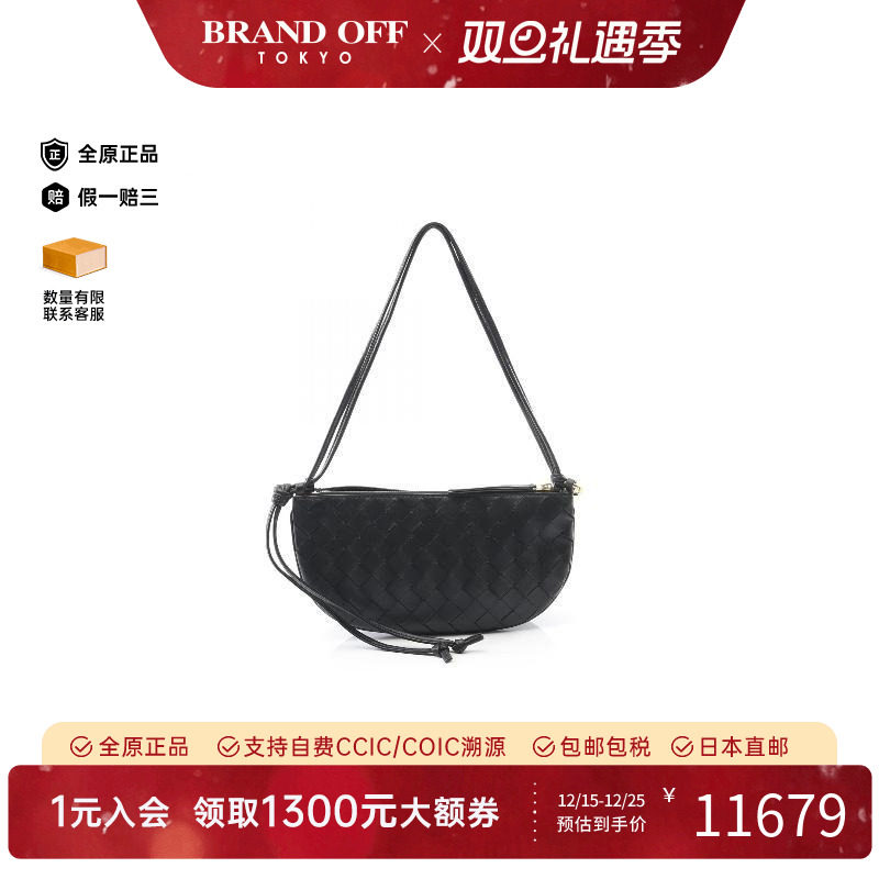 中古BottegaVeneta葆蝶家单肩包