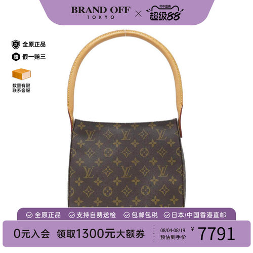 中古LV路易威登女包老花单肩包