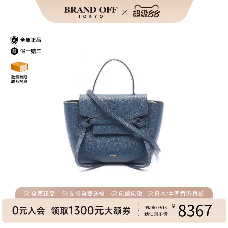 中古Celine赛琳斜挎包レディース