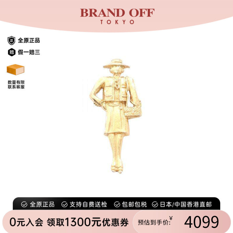 中古Chanel香奈儿胸针レディース