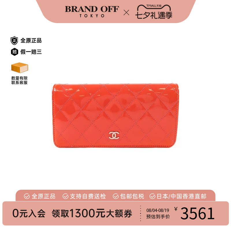中古Chanel香奈儿长钱包
