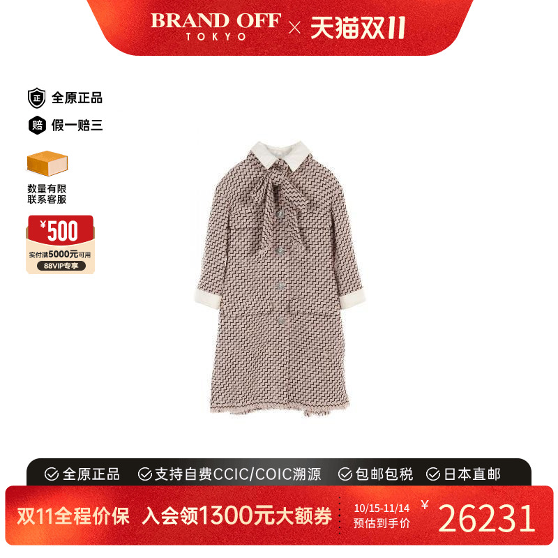 中古Chanel香奈儿外套女羊毛