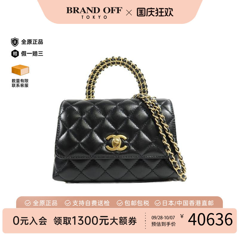中古Chanel香奈儿斜挎包