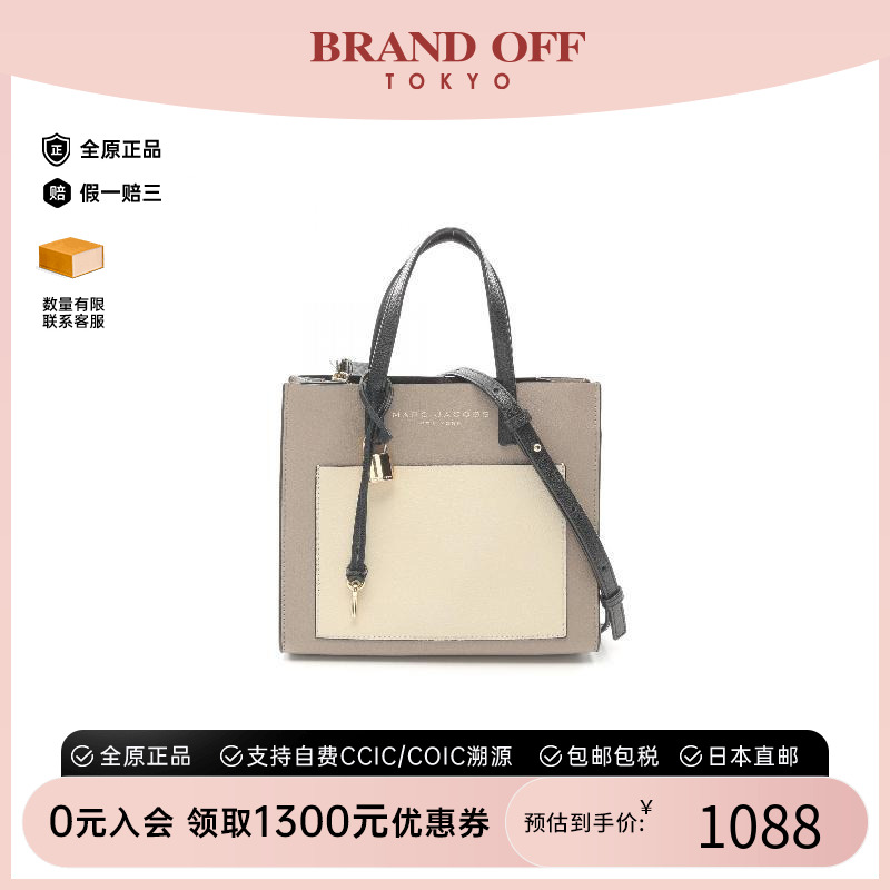 中古Marc Jacobs莫杰女包B级9新2WAY两用款牛皮斜挎包浅褐色休闲
