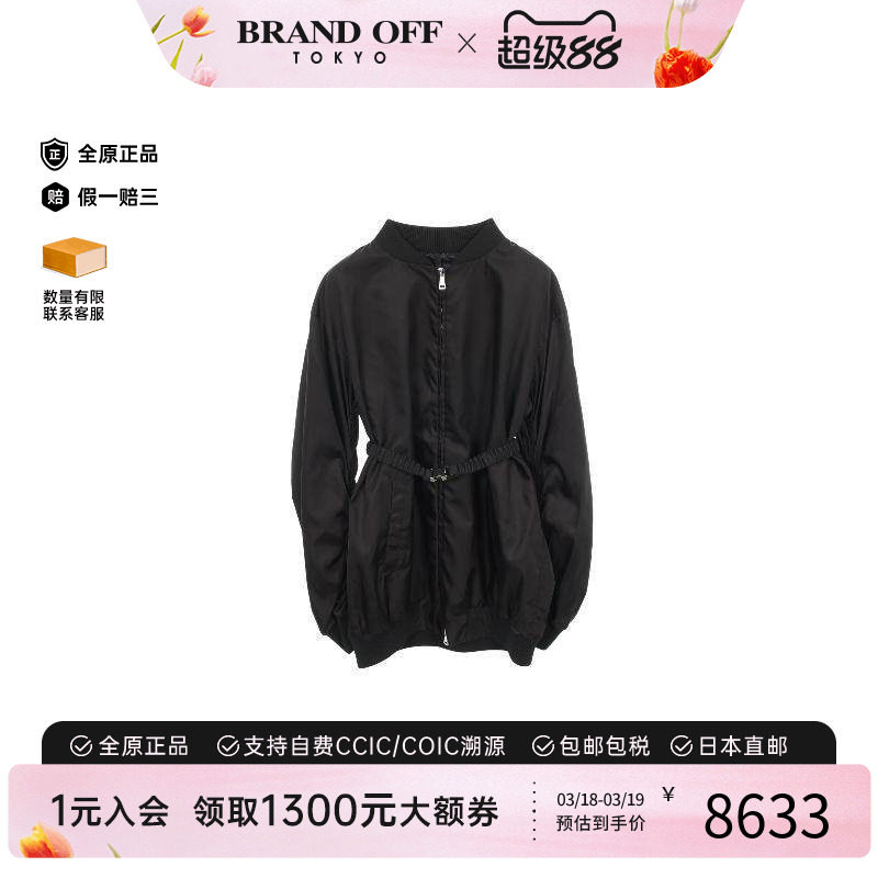中古Moncler盟可睐女A级95新Blouson夹克衫尼龙外套黑色