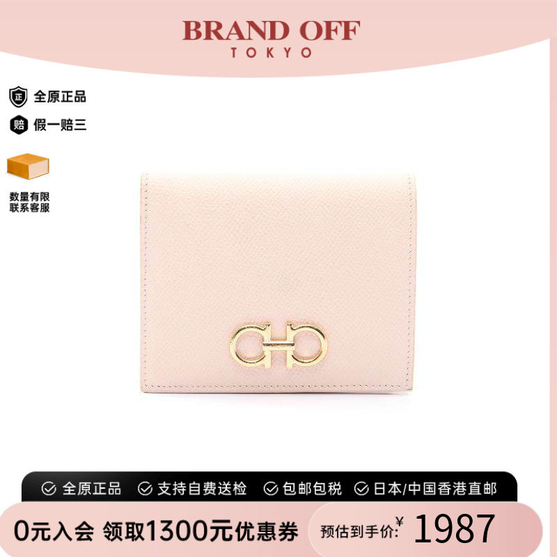 中古Ferragamo菲拉格慕短钱包
