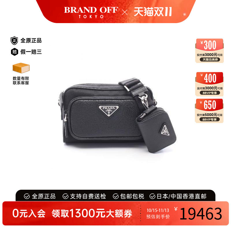 中古Prada普拉达斜挎包メンズ