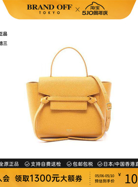 中古Celine赛琳女包A级95新Belt Bag Nano 鲶鱼包牛皮斜挎包黄色