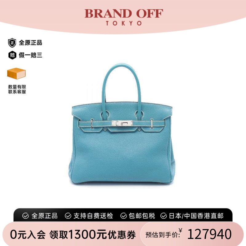中古Hermes爱马仕手提包