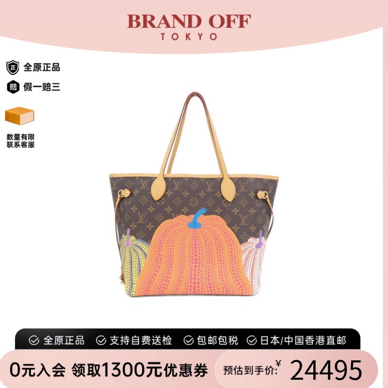日本中古二奢LV路易威登女包A级