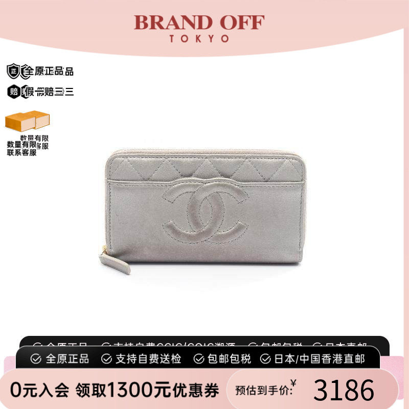 中古Chanel香奈儿长钱包