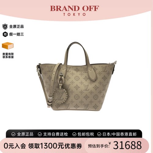 中古LV路易威登女包斜挎包