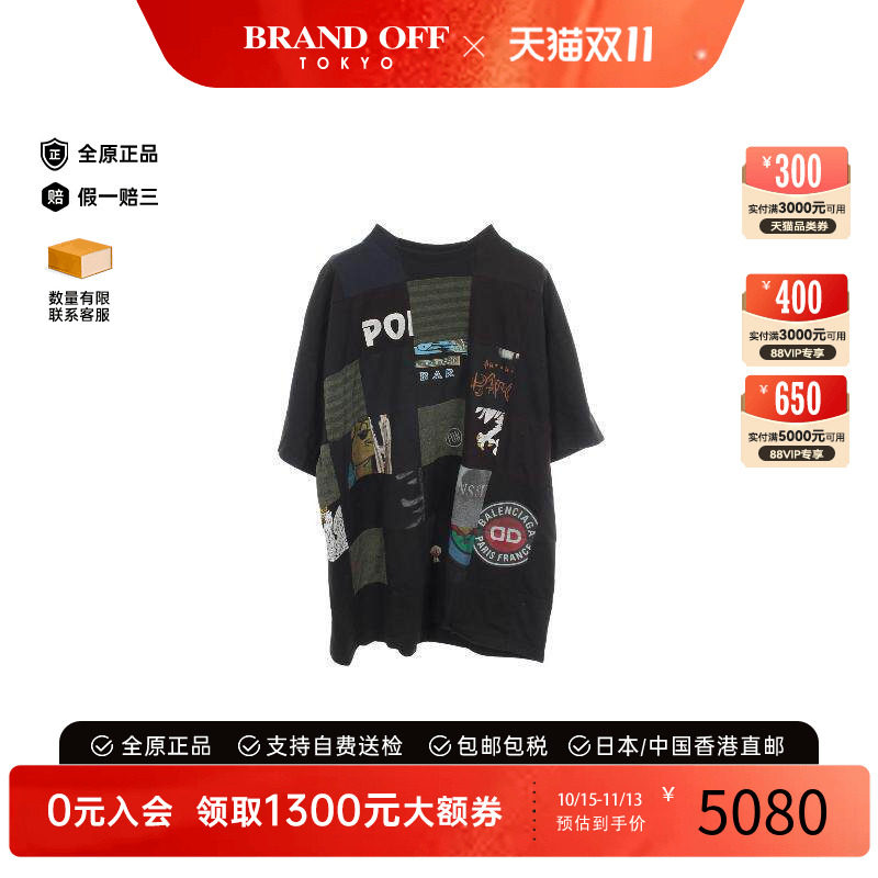 中古Balenciaga巴黎世家上衣