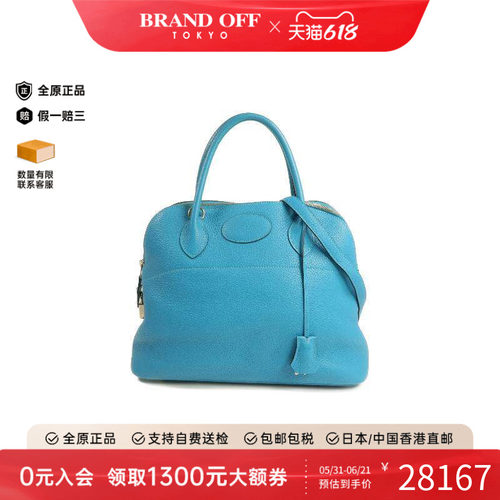 中古Hermes爱马仕手提包