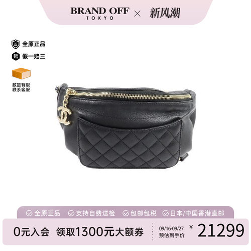 中古Chanel香奈儿腰包レディース