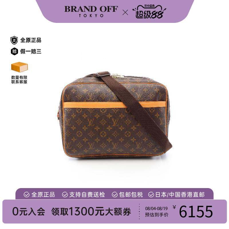 中古LV路易威登斜挎包レディース