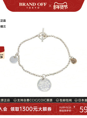 中古Hermes爱马仕手链レディース