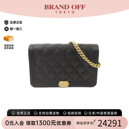 中古Chanel香奈儿斜挎包