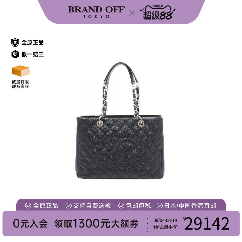 中古Chanel香奈儿托特包