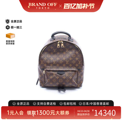 中古LV路易威登双肩包レディース