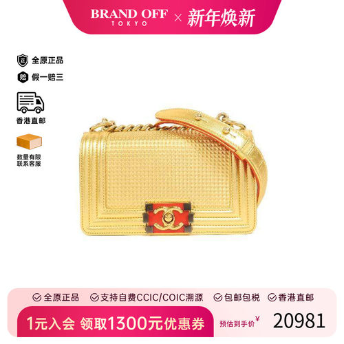 中古Chanel香奈儿斜挎包