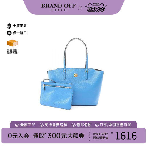 中古-日本进口MCM托特包