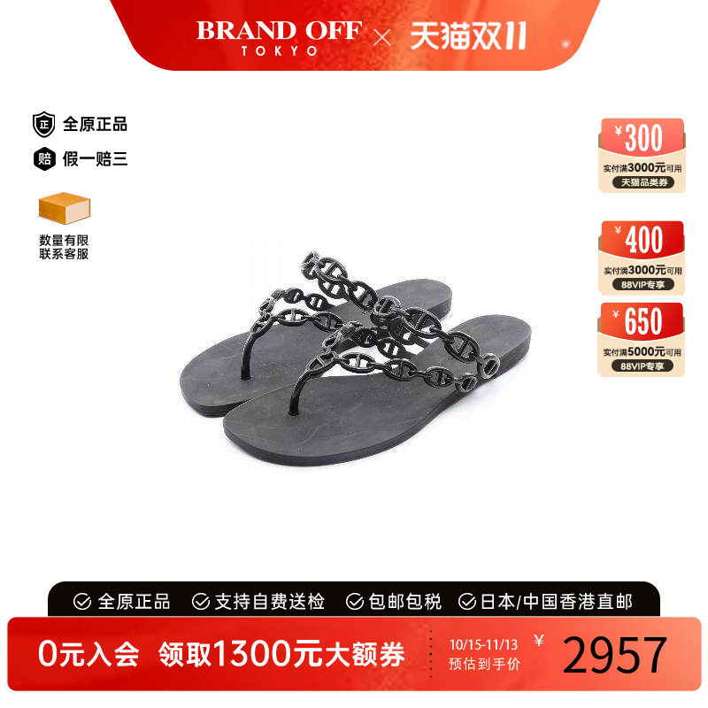 中古Hermes爱马仕鞋レディース