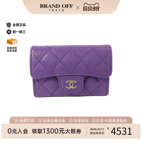 中古Chanel香奈儿卡包