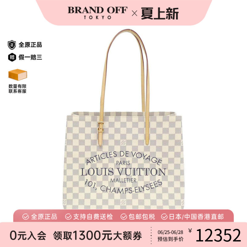 中古LV路易威登女包单肩包