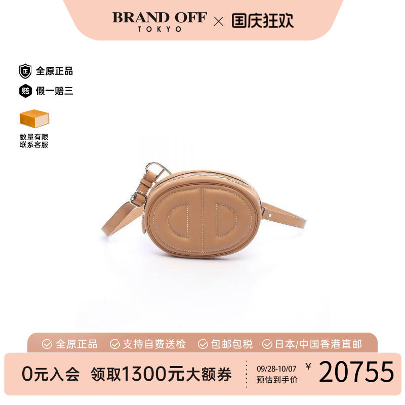 中古Hermes爱马仕腰包レディース