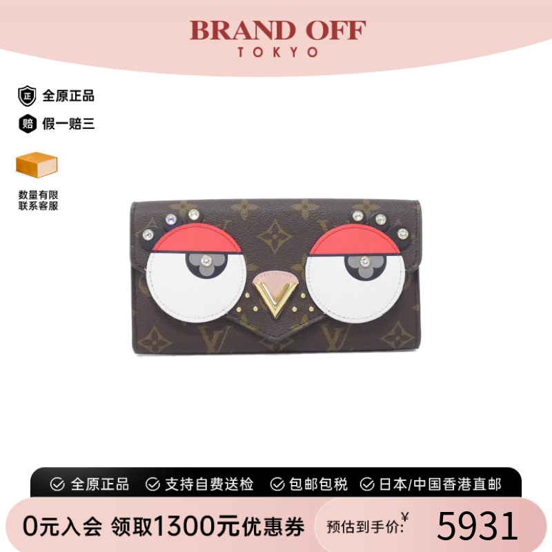 中古LV路易威登95新Lovely Bird Portefeuille Sarah长款钱包老花