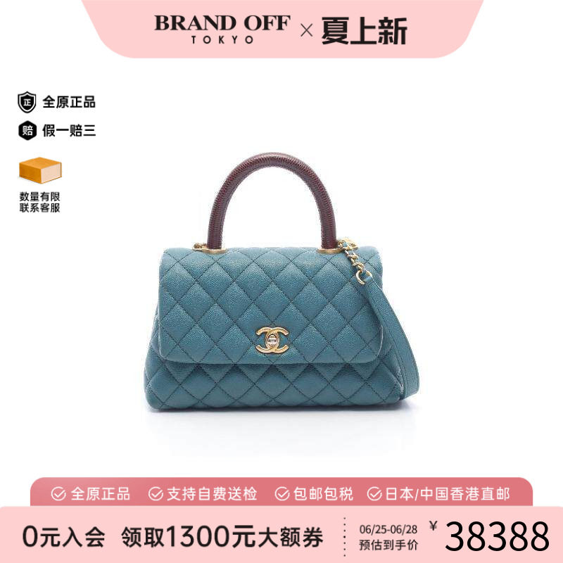 中古Chanel香奈儿手提包