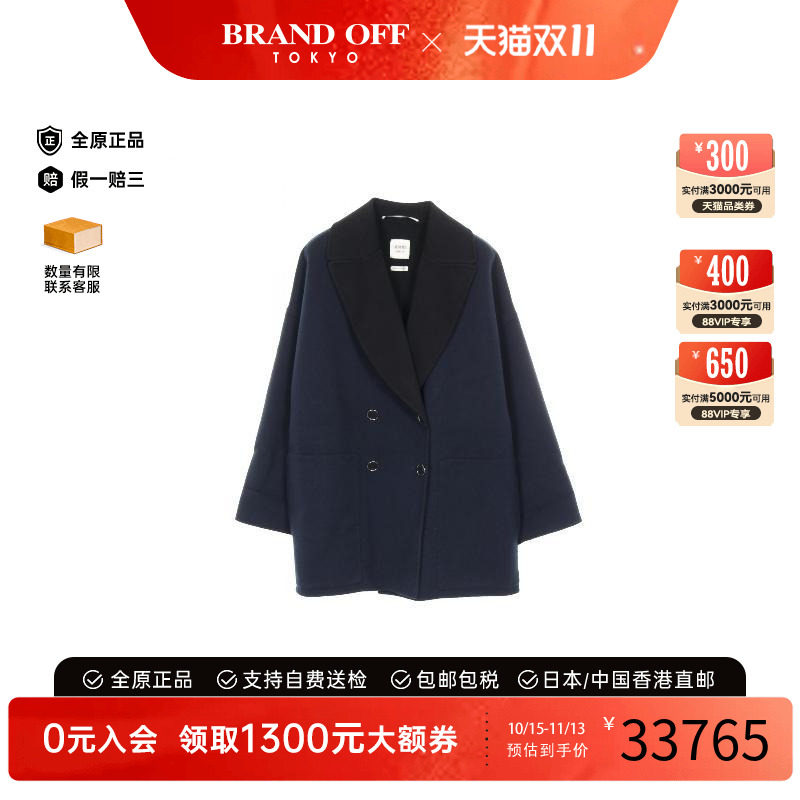 中古Hermes爱马仕外套レディース