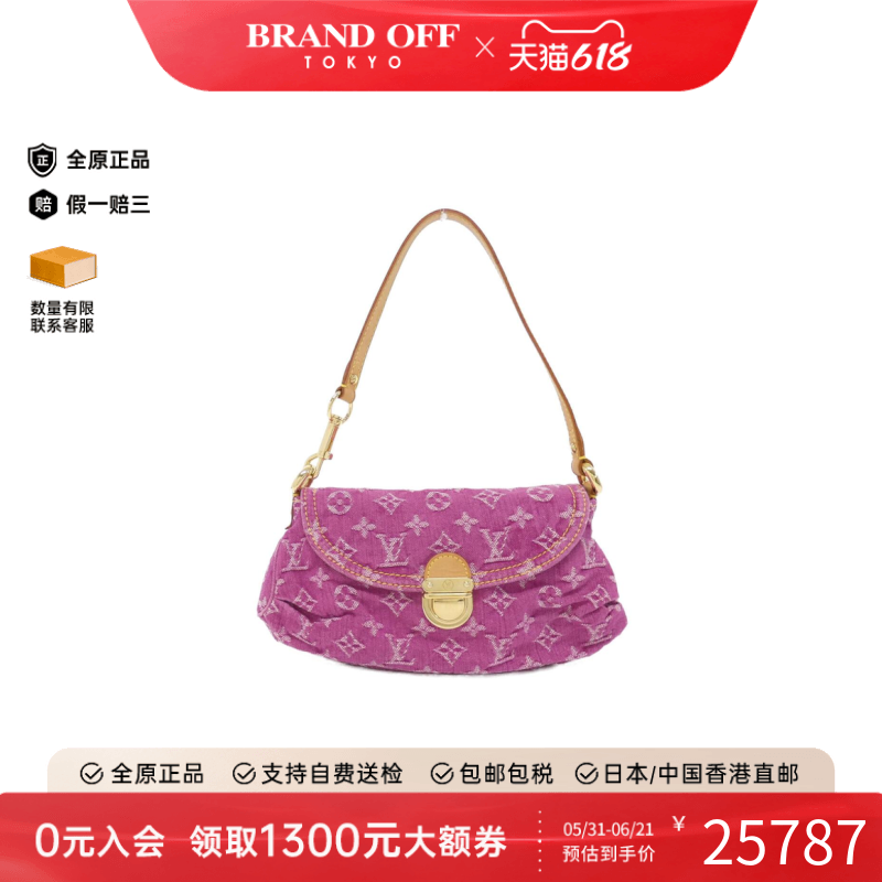 中古LV路易威登女包A级95新Mini Pretty单肩包高级感时尚BRANDOFF