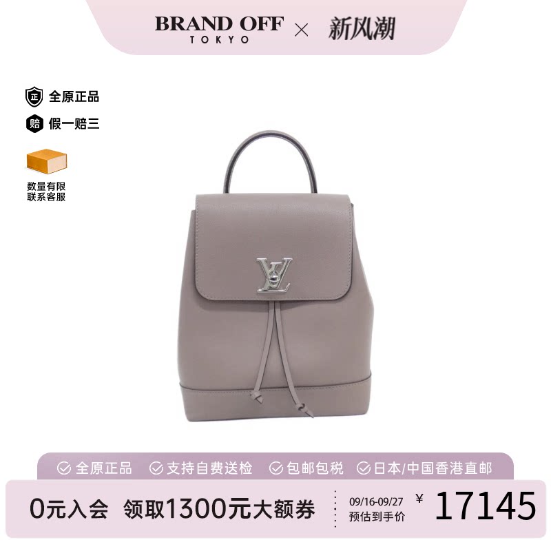 LV路易威登A级95新双肩包
