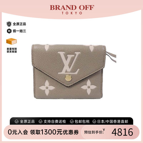 中古LV路易威登长钱包レディース